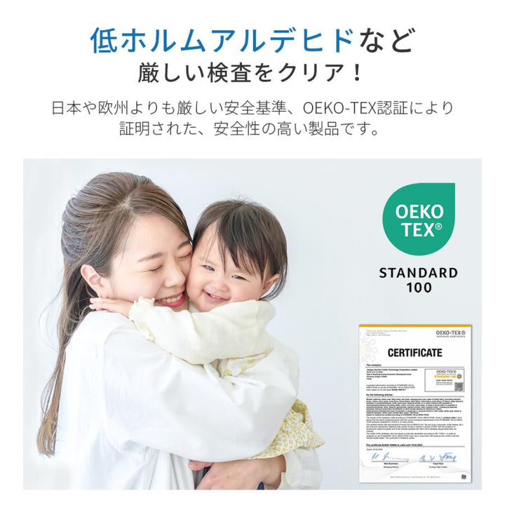 AZRA 伸びるボックスシーツ WD ワイドダブル  クイーン