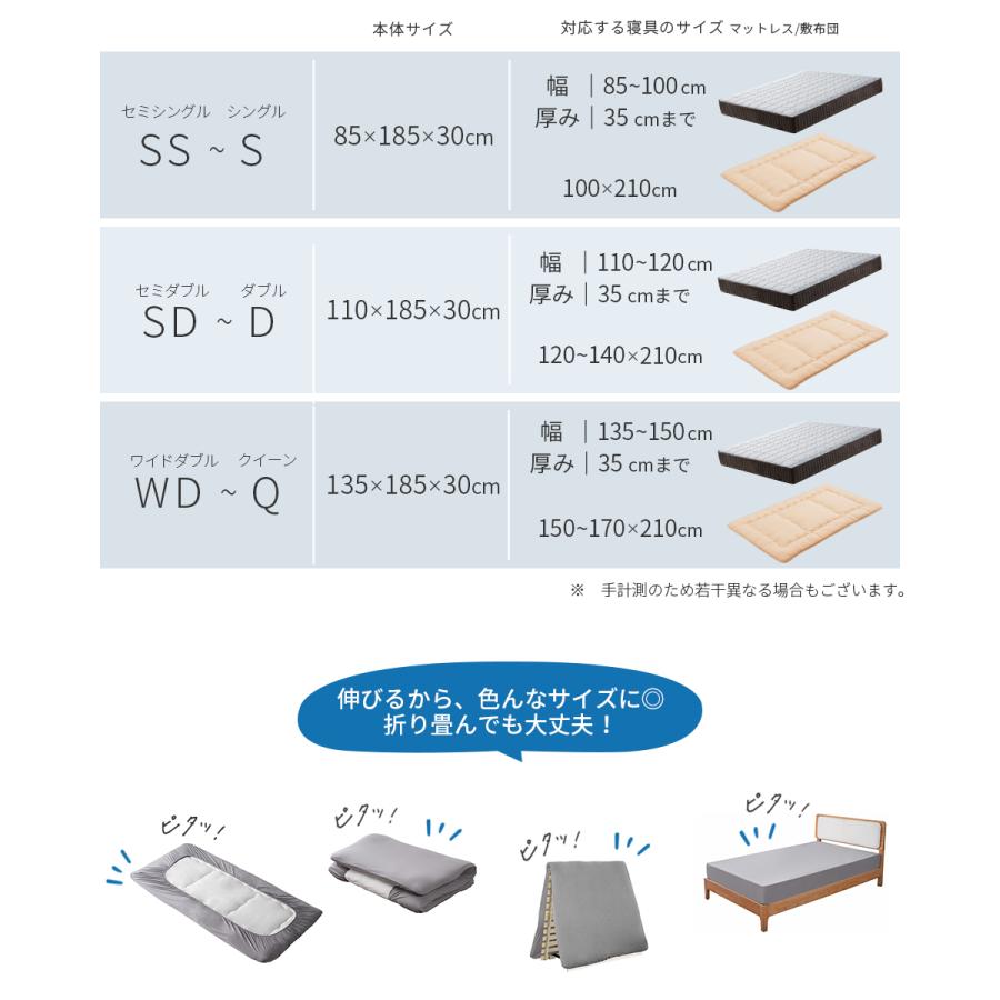 AZRA 伸びるボックスシーツ WD ワイドダブル  クイーン