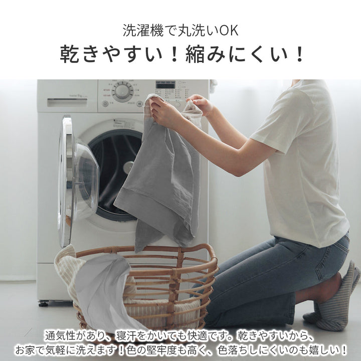AZRA ボックスシーツ ピーチスキン シングル マットレスカバー ゴム