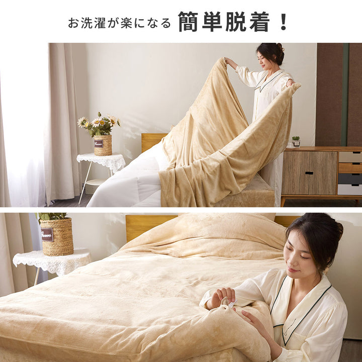AZRA 掛け布団カバー シングル 静電気防止 フランネル グレー ネイビー 全5色