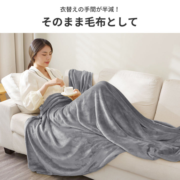 AZRA 掛け布団カバー シングル 静電気防止 フランネル グレー ネイビー 全5色