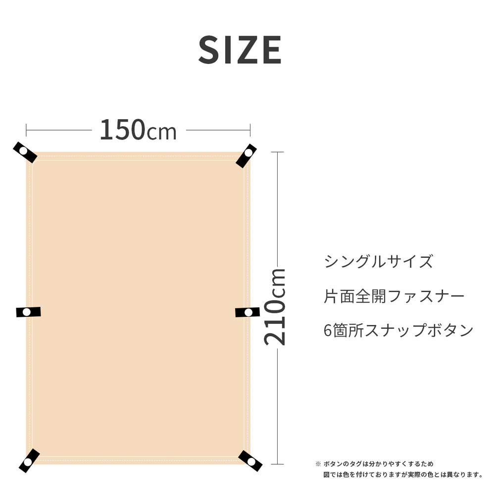 AZRA 掛け布団カバー シングル 静電気防止 フランネル グレー ネイビー 全5色