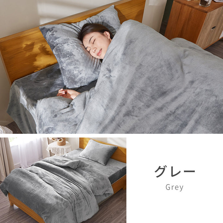 AZRA 掛け布団カバー シングル 静電気防止 フランネル グレー ネイビー 全5色