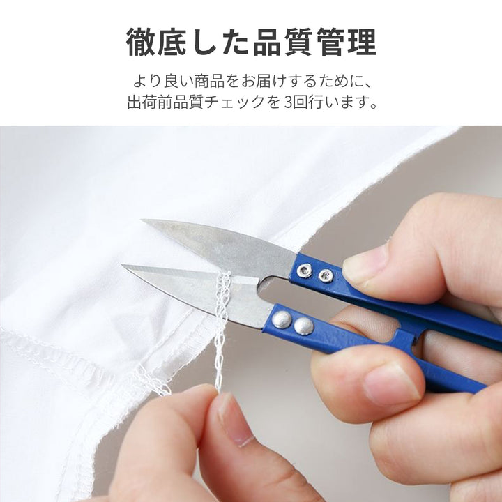 AZRA  掛け布団カバー シングル ピーチスキン加工 ホワイト グレー アイボリー 全6色