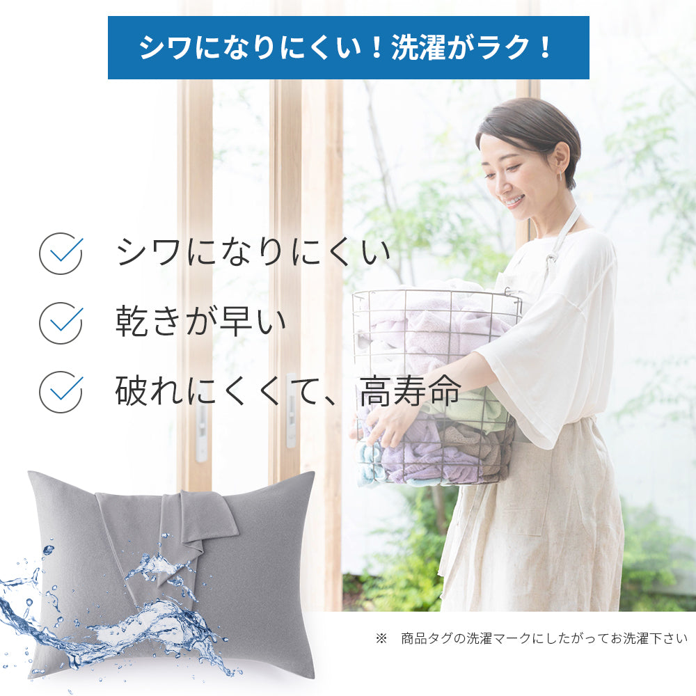 AZRA 枕カバー 伸びる 封筒 キャップ カバー枕 43×63cm 40×60cmアイボリー ネイビー ピンク 他