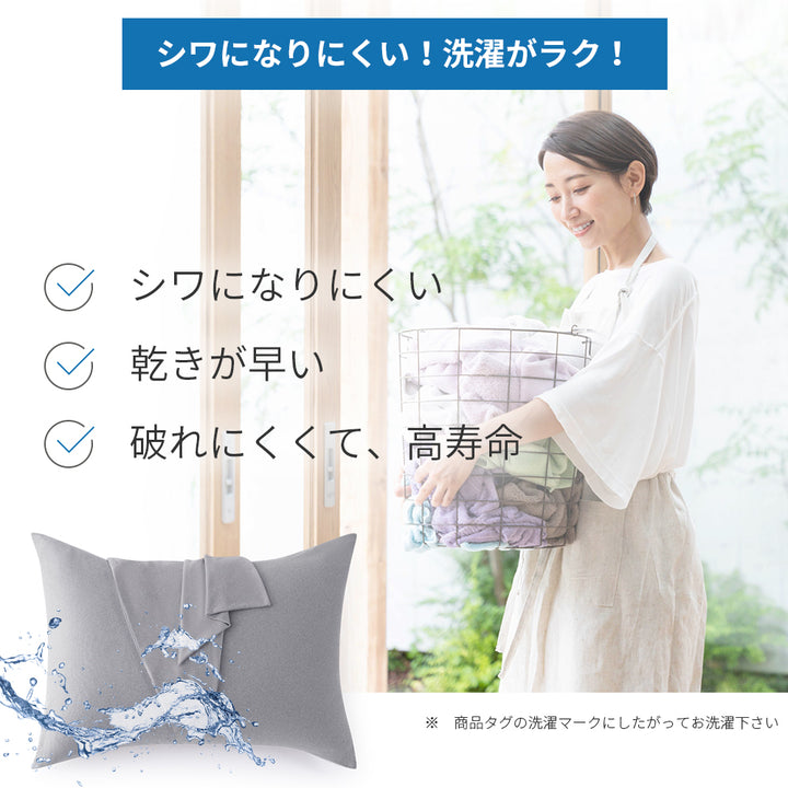 AZRA 枕カバー 伸びる 封筒 キャップ カバー枕 43×63cm 40×60cmアイボリー ネイビー ピンク 他