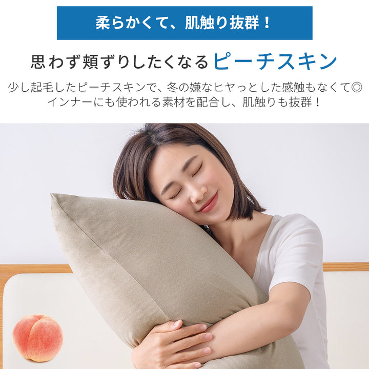 AZRA 枕カバー 伸びる 封筒 キャップ カバー枕 43×63cm 40×60cmアイボリー ネイビー ピンク 他
