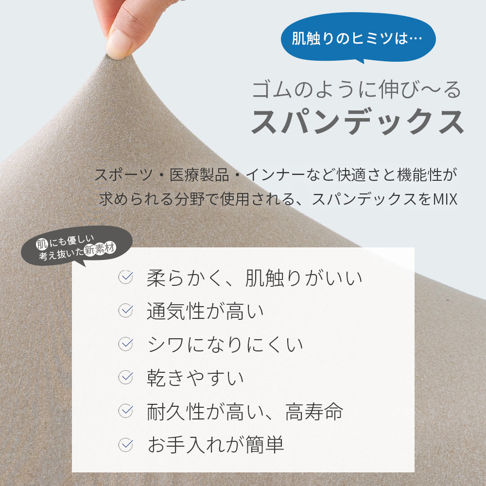 AZRA 枕カバー 伸びる 封筒 キャップ カバー枕 43×63cm 40×60cmアイボリー ネイビー ピンク 他