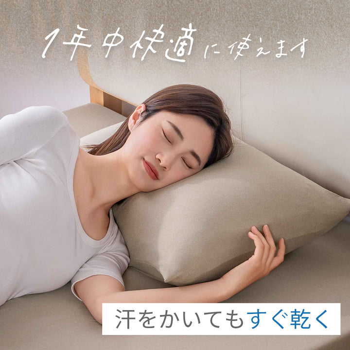 AZRA 枕カバー 伸びる 封筒 キャップ カバー枕 43×63cm 40×60cmアイボリー ネイビー ピンク 他