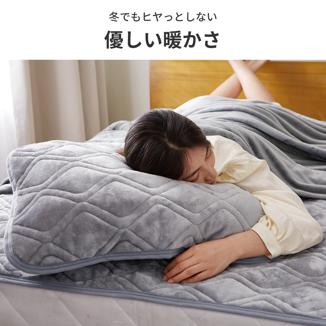 AZRA あったか枕パッド  フランネル  43cm × 63cm | 45cm × 65cm 通気 速乾 グレー全4色