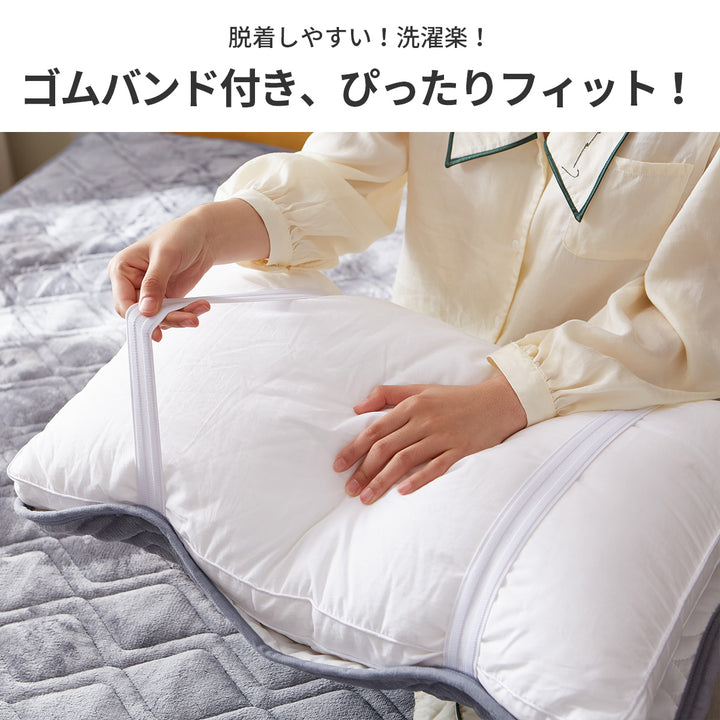 AZRA あったか枕パッド 2枚セット フランネル 43cm × 63cm   通気 速乾 グレー全4色
