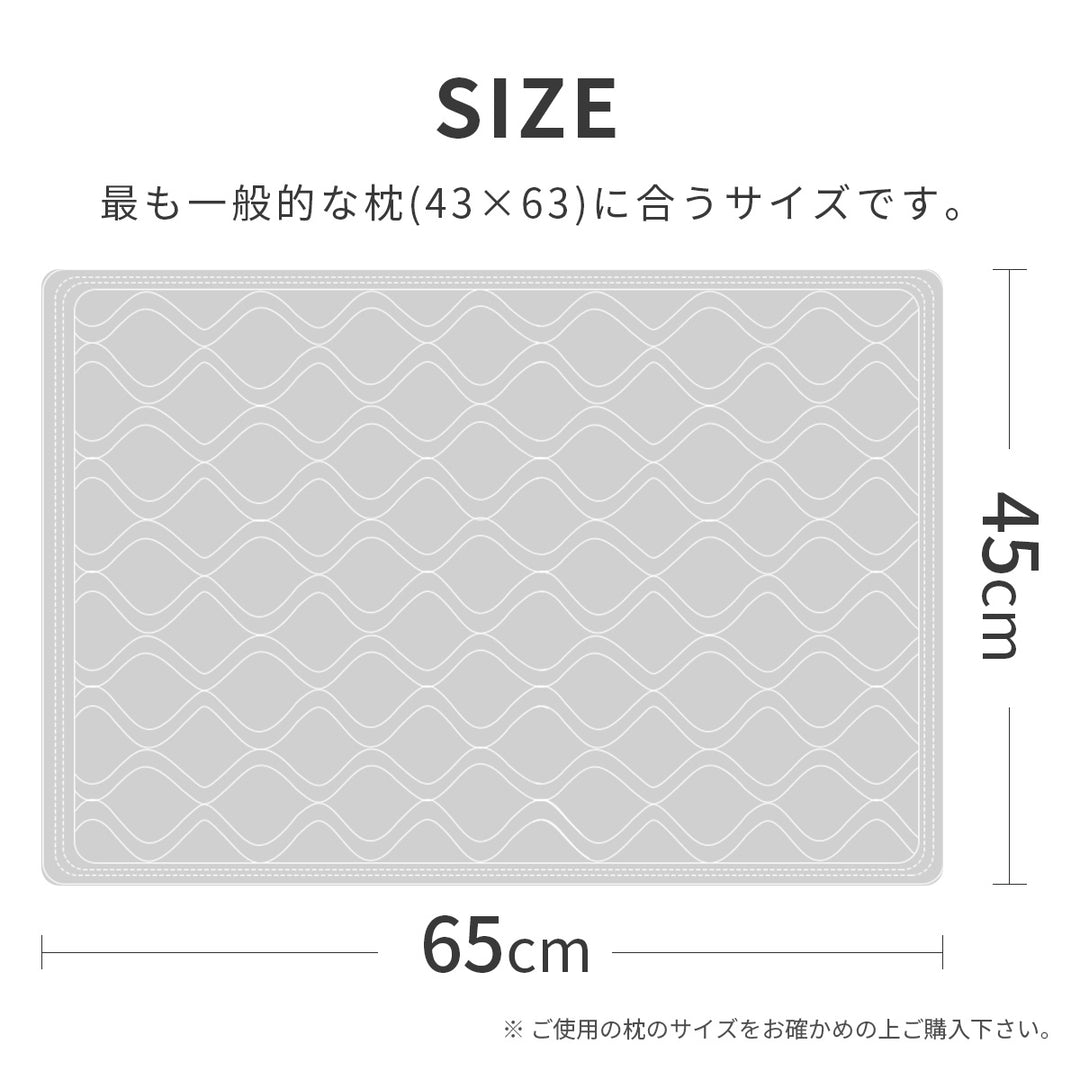 AZRA あったか枕パッド  フランネル  43cm × 63cm | 45cm × 65cm 通気 速乾 グレー全4色