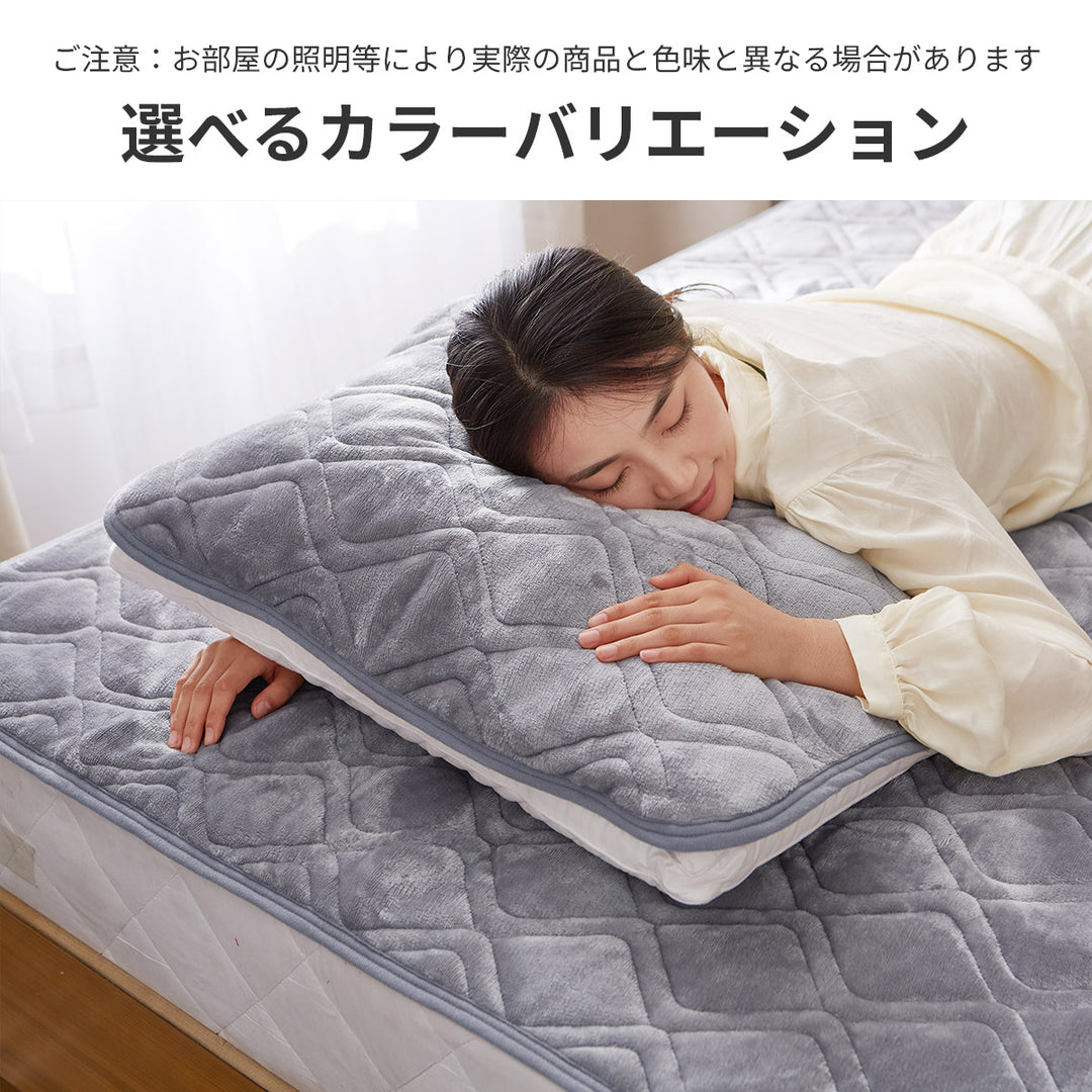 AZRA あったか枕パッド 2枚セット フランネル 43cm × 63cm   通気 速乾 グレー全4色
