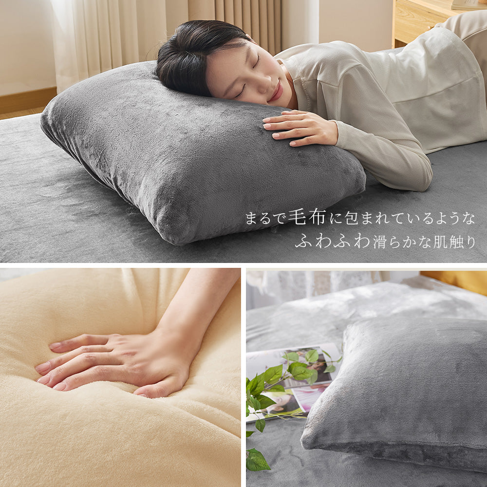 AZRA  枕カバー フランネル  43cm × 63cm枕用  静電気防止加工 マイクロファイバー ファスナー式