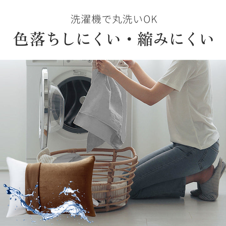 AZRA  枕カバー フランネル  43cm × 63cm枕用  静電気防止加工 マイクロファイバー ファスナー式