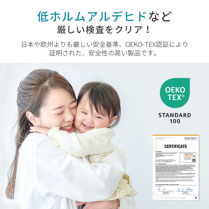 AZRA  枕カバー フランネル  43cm × 63cm枕用  静電気防止加工 マイクロファイバー ファスナー式