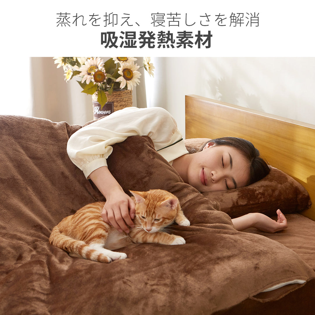 AZRA フランネル寝具カバー3点セット シングル　グレー ブラウン ネイビー他