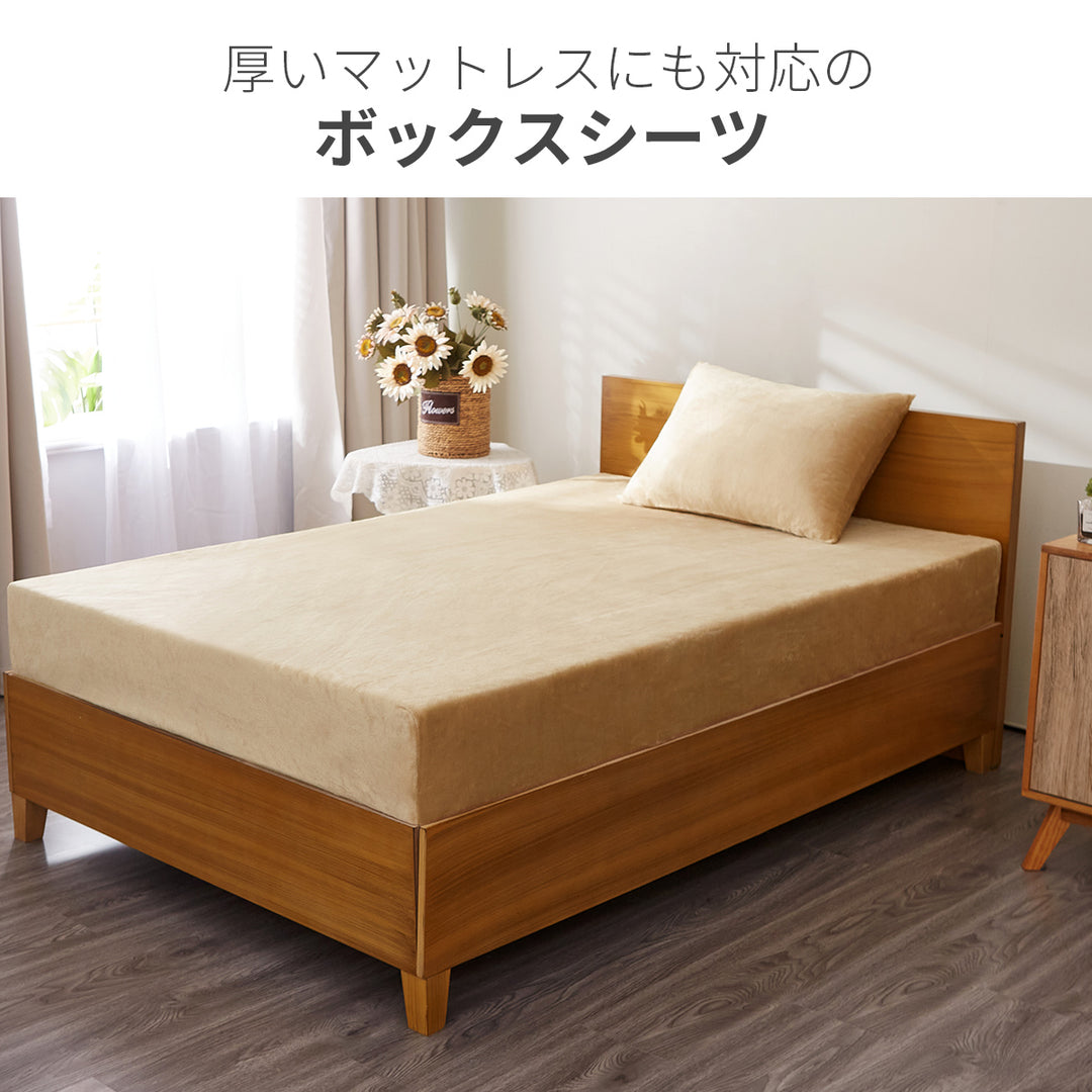 AZRA フランネル寝具カバー3点セット シングル　グレー ブラウン ネイビー他