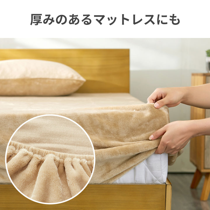 AZRA フランネル寝具カバー3点セット シングル　グレー ブラウン ネイビー他