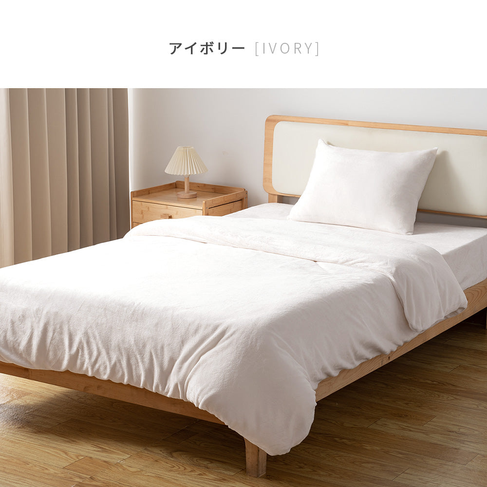 AZRA フランネル寝具カバー3点セット シングル　グレー ブラウン ネイビー他