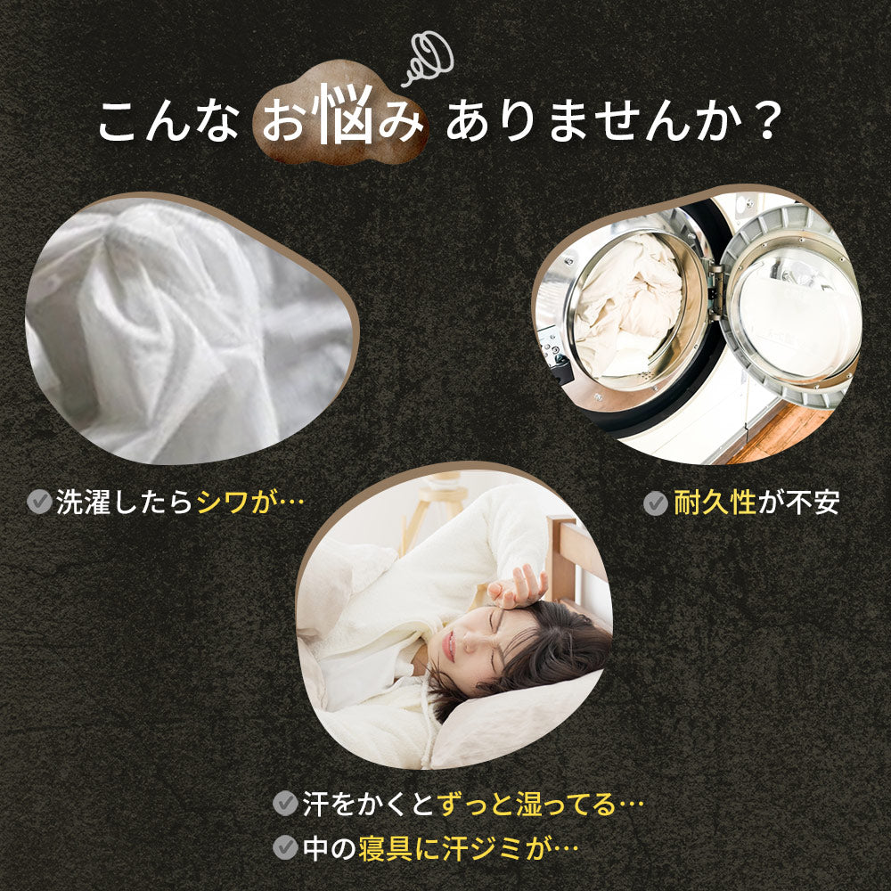 AZRA 枕カバー 2枚セット （ピーチスキン生地 ）洗える 速乾 無地  | 35cm×50cm | 43cm×63cm |50cm×70cm