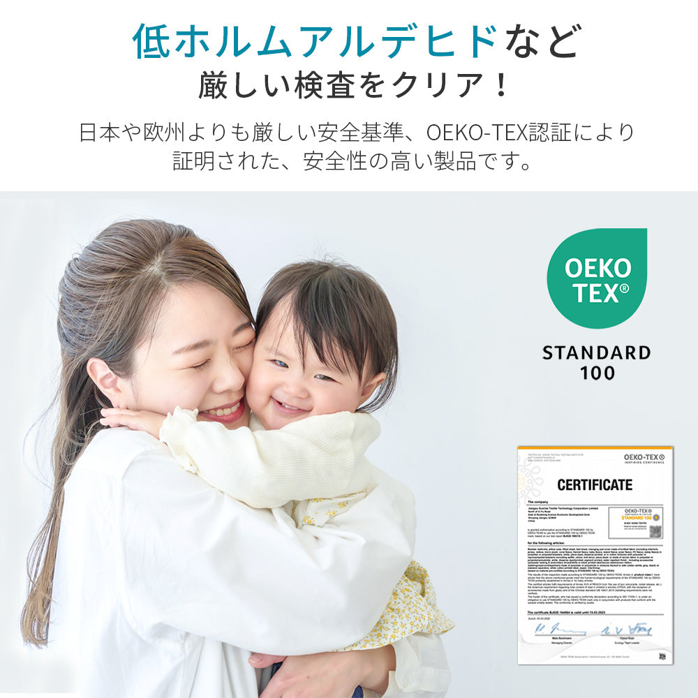 AZRA 枕カバー 2枚セット （ピーチスキン生地 ）洗える 速乾 無地  | 35cm×50cm | 43cm×63cm |50cm×70cm