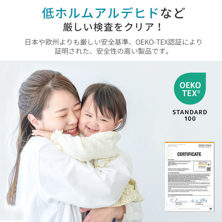 AZRA 枕カバー 2枚セット （ピーチスキン生地 ）洗える 速乾 無地  | 35cm×50cm | 43cm×63cm |50cm×70cm