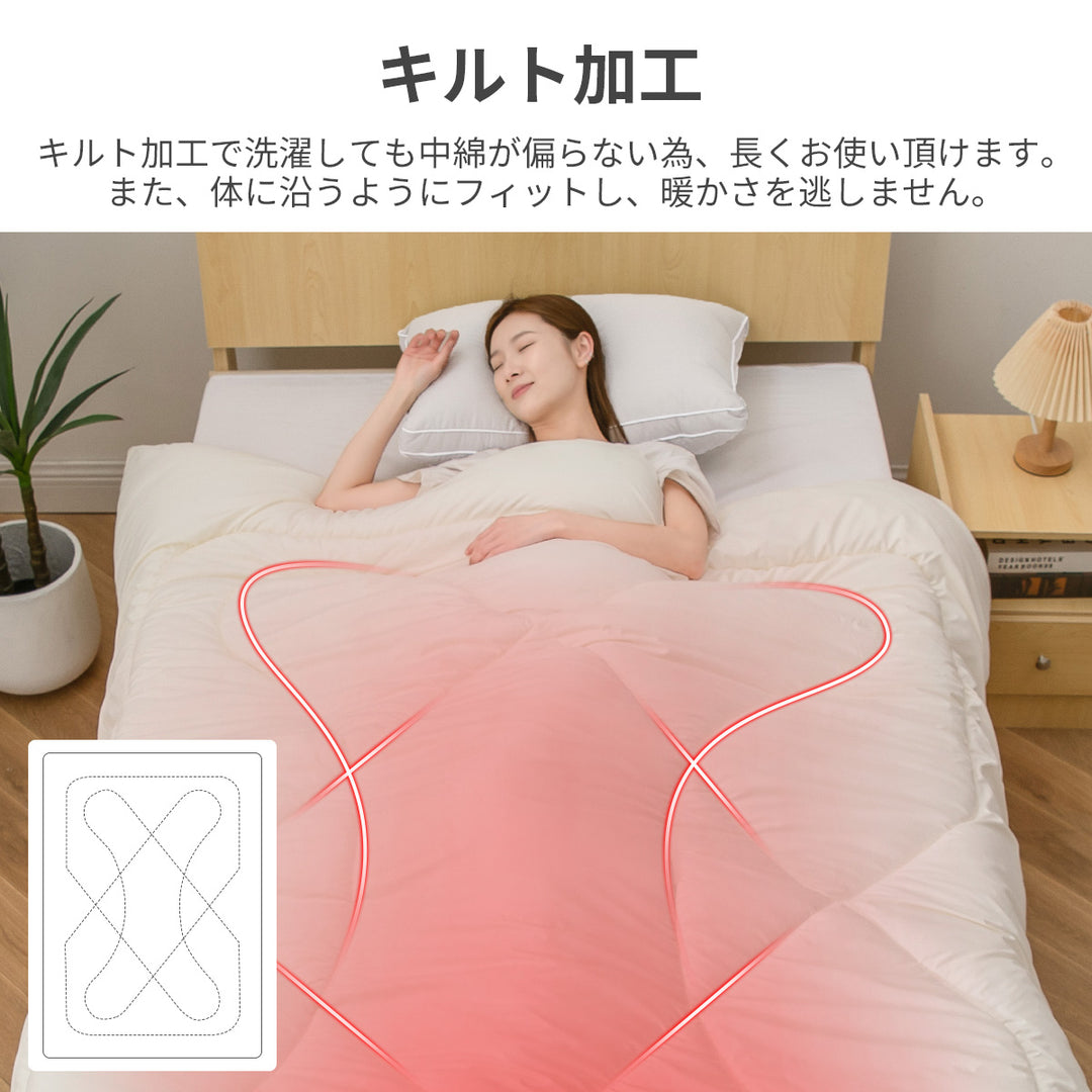 AZRA 掛け布団 シングル 150X210cm   オールシーズン ピーチスキン加工