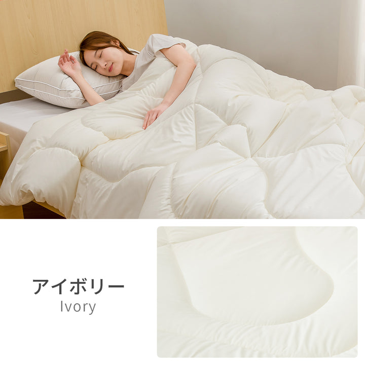 AZRA 掛け布団 シングル 150X210cm   オールシーズン ピーチスキン加工