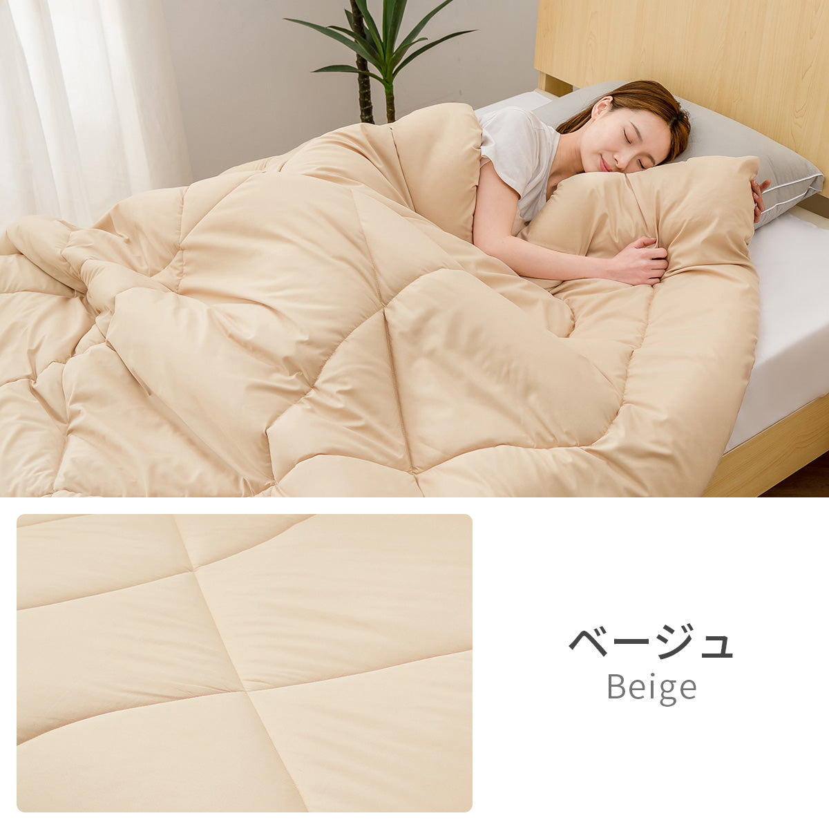 AZRA 掛け布団 シングル 150X210cm オールシーズン ピーチスキン加工