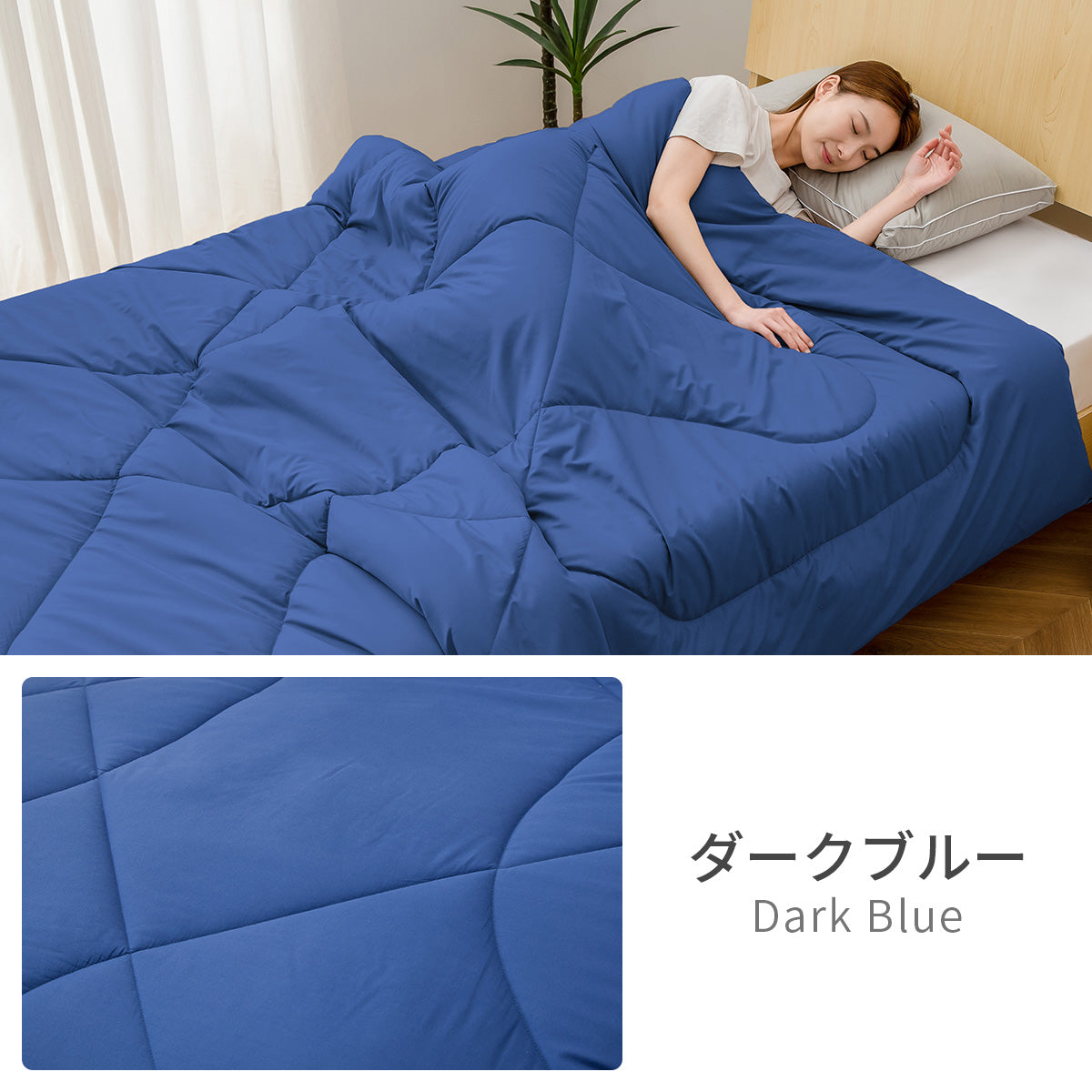AZRA 掛け布団 シングル 150X210cm オールシーズン ピーチスキン加工