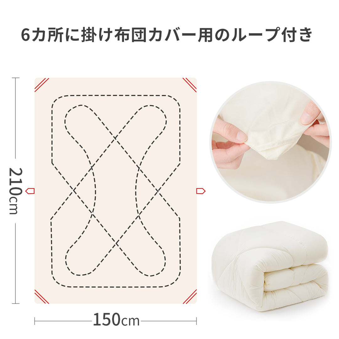AZRA 掛け布団 シングル 150X210cm   オールシーズン ピーチスキン加工