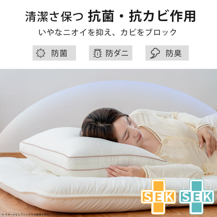 AZRA お昼寝マット ごろ寝布団（ピーチスキン加工） 70cm×180cm  厚み 6cm