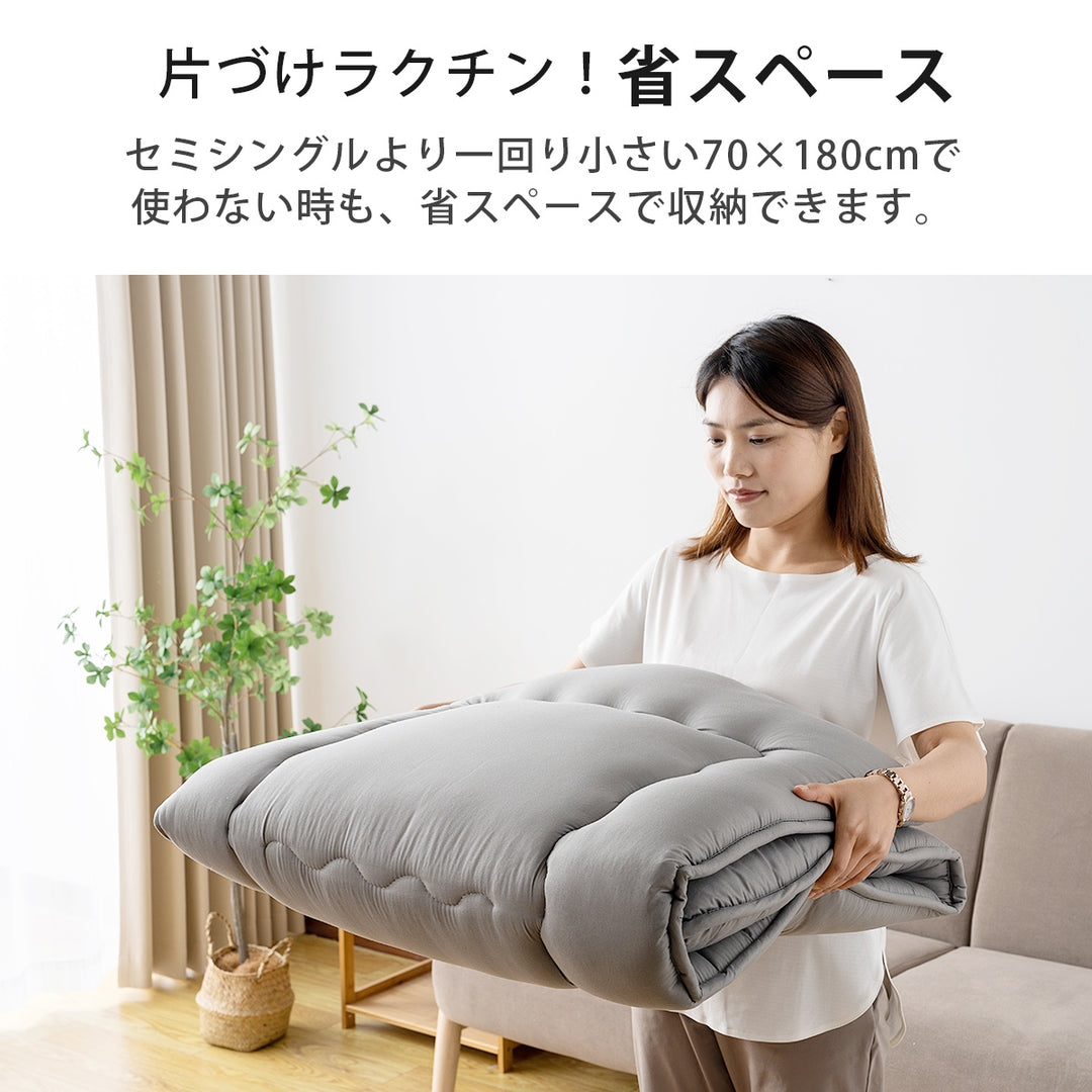 AZRA お昼寝マット ごろ寝布団（ピーチスキン加工） 70cm×180cm  厚み 6cm