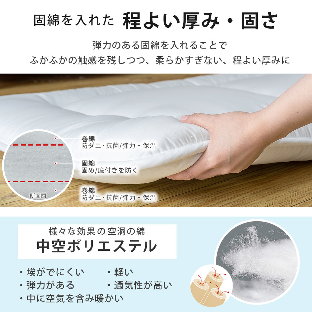 AZRA お昼寝マット ごろ寝布団（ピーチスキン加工） 70cm×180cm  厚み 6cm