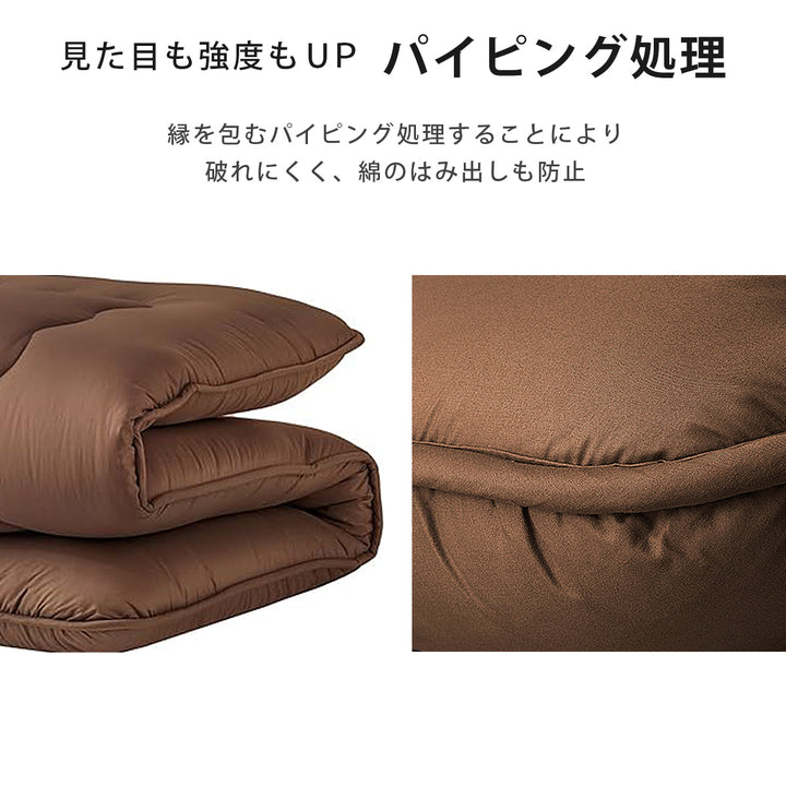 AZRA お昼寝マット ごろ寝布団（ピーチスキン加工） 70cm×180cm  厚み 6cm