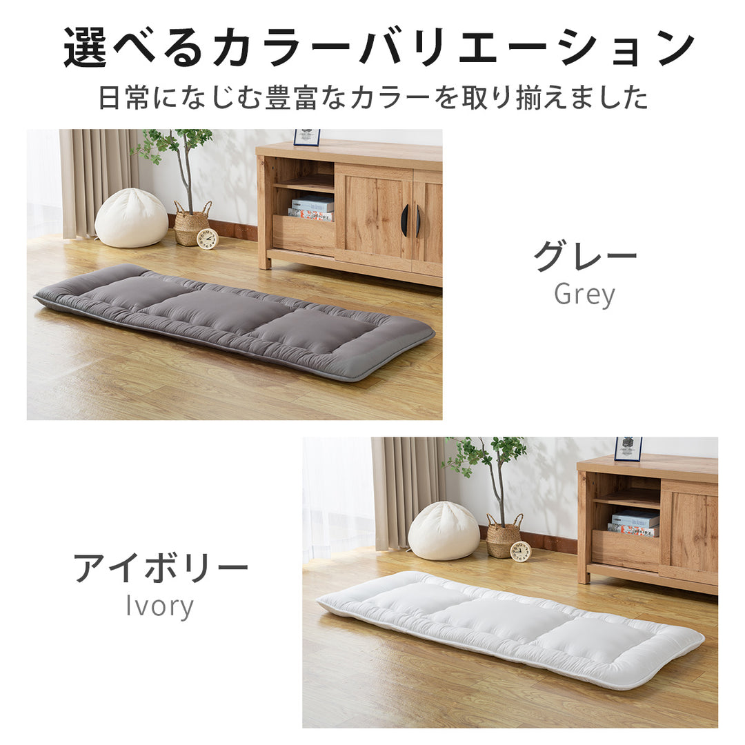 AZRA お昼寝マット ごろ寝布団（ピーチスキン加工） 70cm×180cm  厚み 6cm