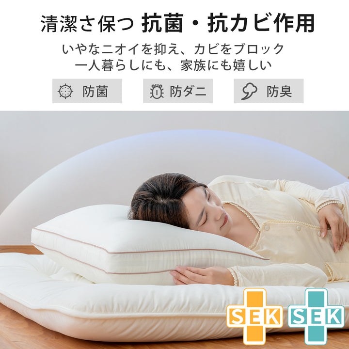 AZRA 敷き布団  （ピーチスキン加工） 100cm×210cm  シングル 10cm