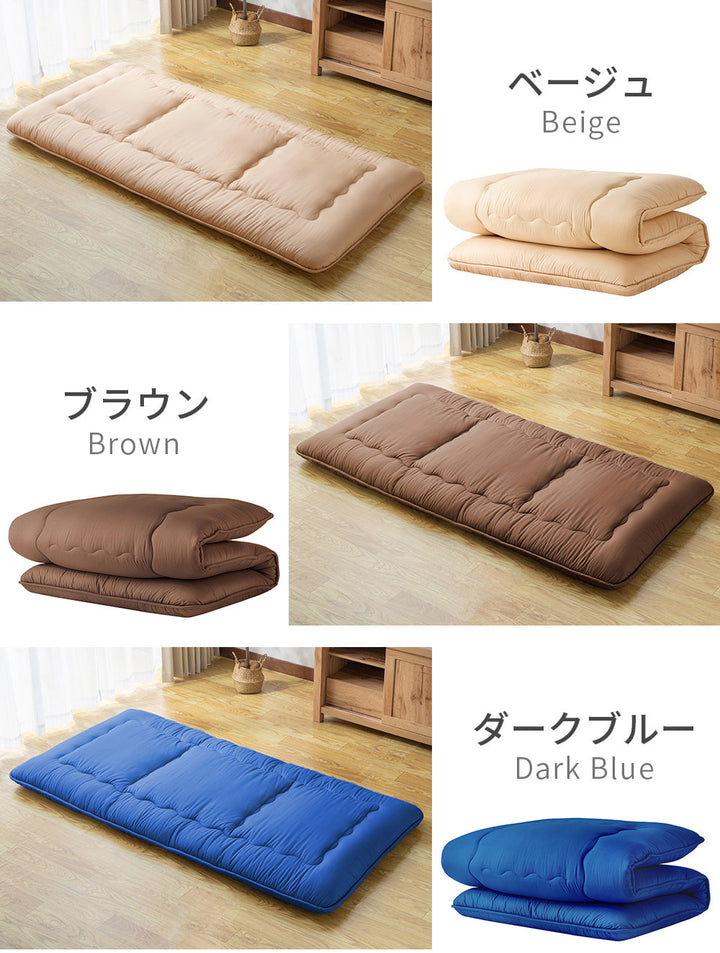 AZRA 敷き布団  （ピーチスキン加工） 100cm×210cm  シングル 10cm