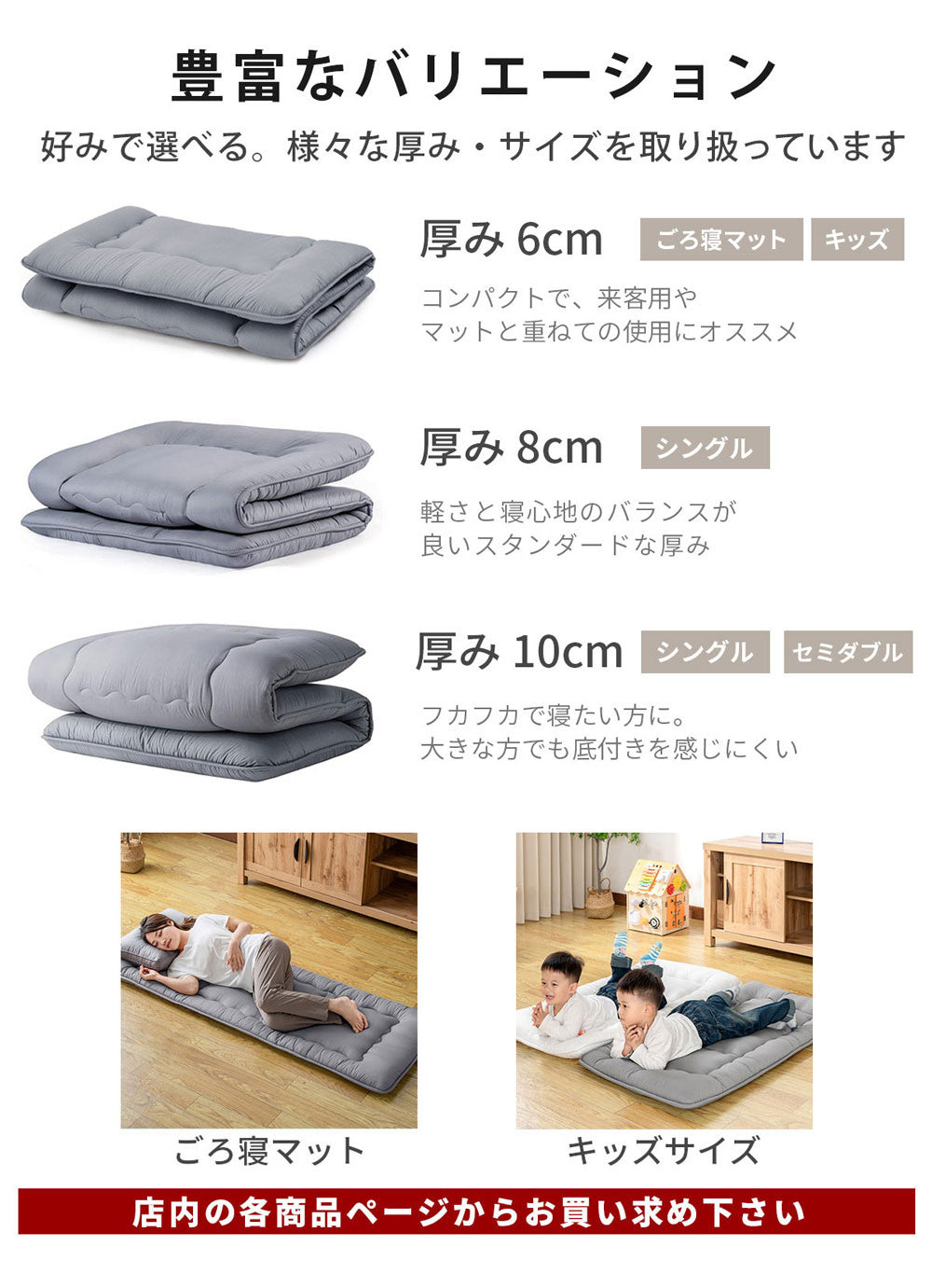 AZRA 敷き布団  （ピーチスキン加工） 100cm×210cm  シングル 10cm