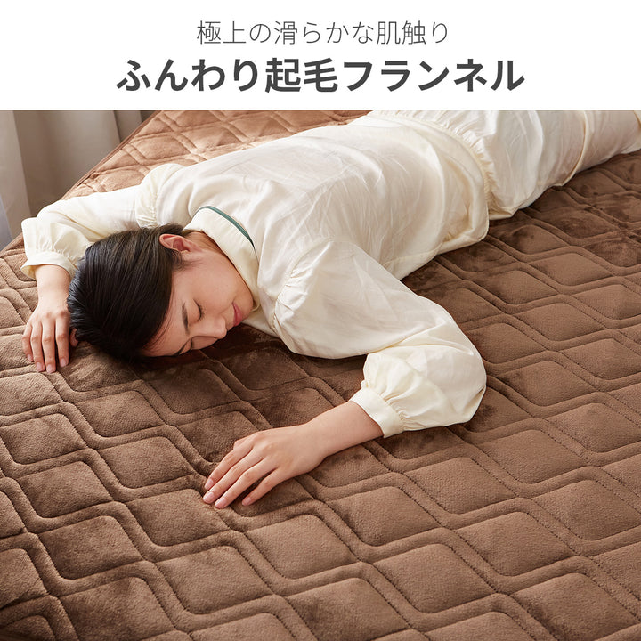 AZRA フランネル敷きパッド 枕パッド 2点セット イエロー