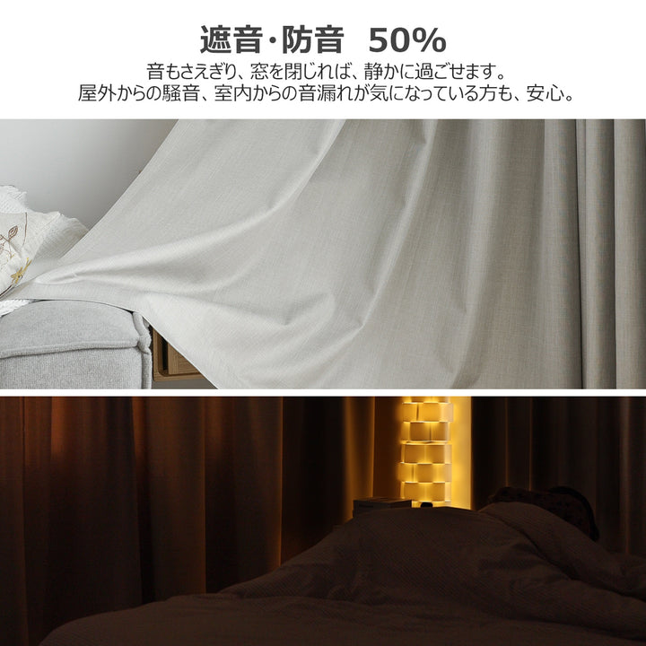 AZRA 完全遮光 カーテン 2枚組 厚手 グレー