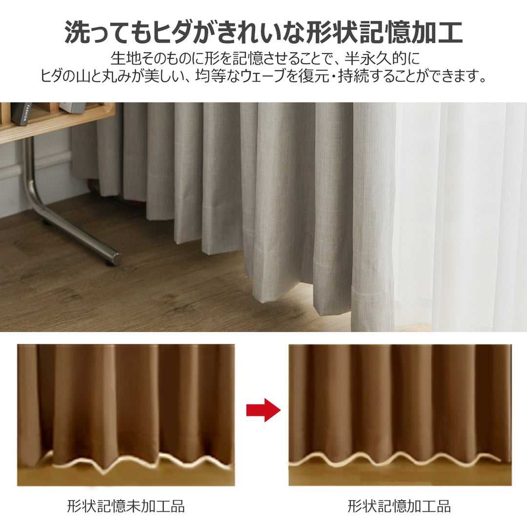 AZRA 完全遮光 カーテン 2枚組 厚手 グレー