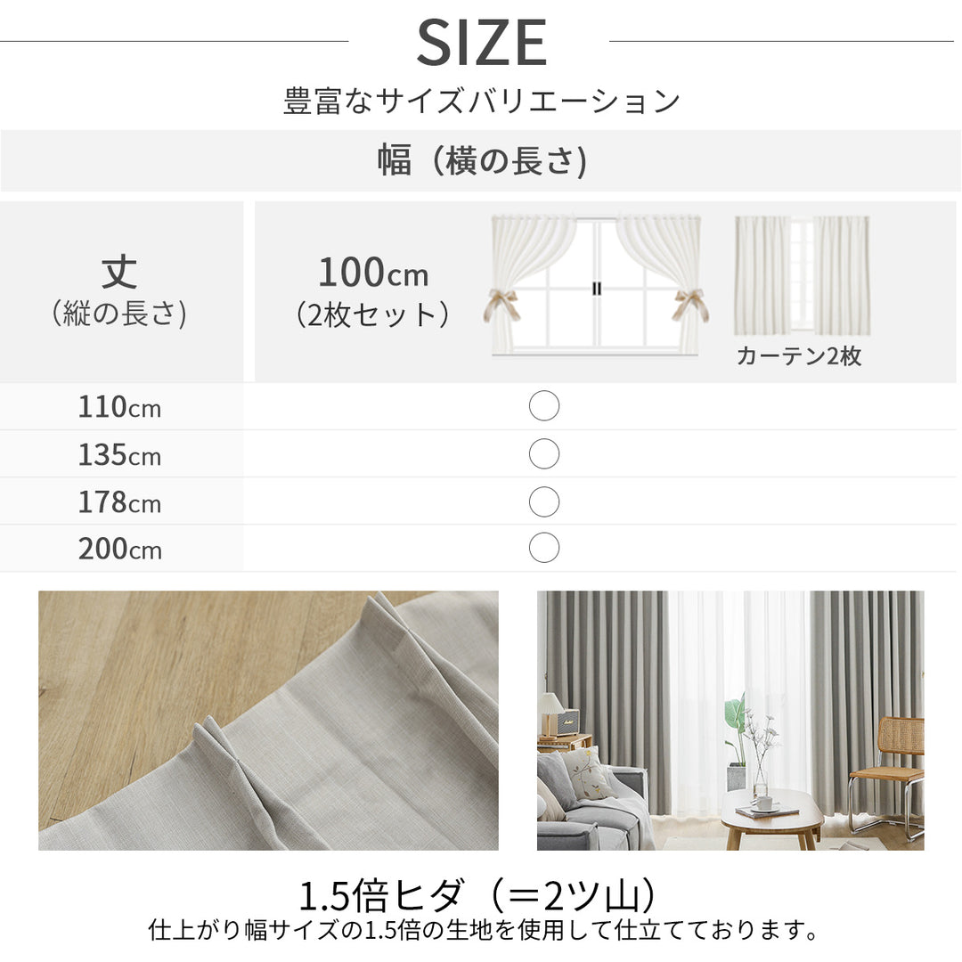 AZRA 完全遮光 カーテン 2枚組 厚手 グレー