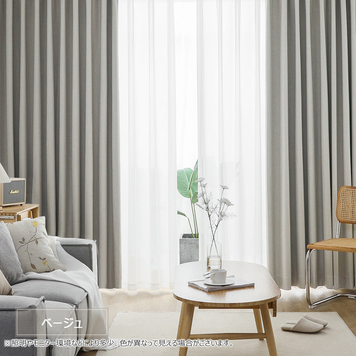 AZRA 完全遮光 カーテン 2枚組 厚手 グレー