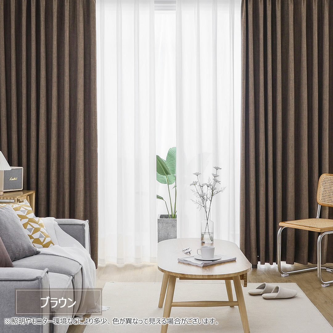 AZRA 完全遮光 カーテン 2枚組 厚手 グレー