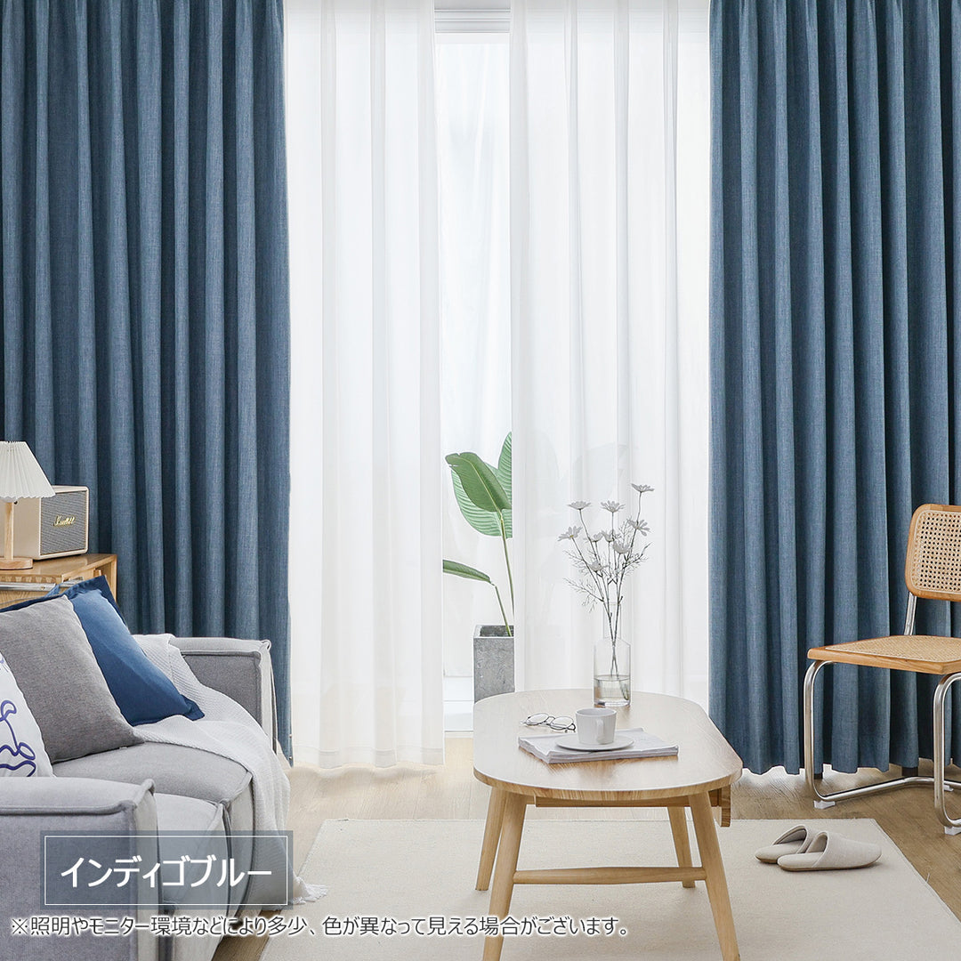 AZRA 完全遮光 カーテン 2枚組 厚手 グレー