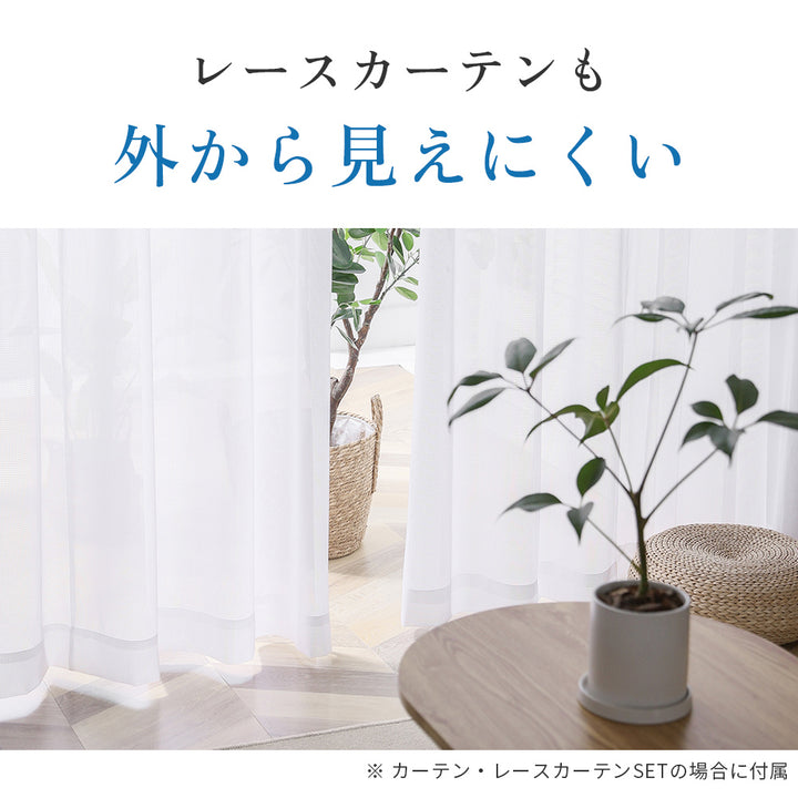 AZRA  遮光カーテン1級 2級 150cm幅 ストライプ 無地 柄 全15色