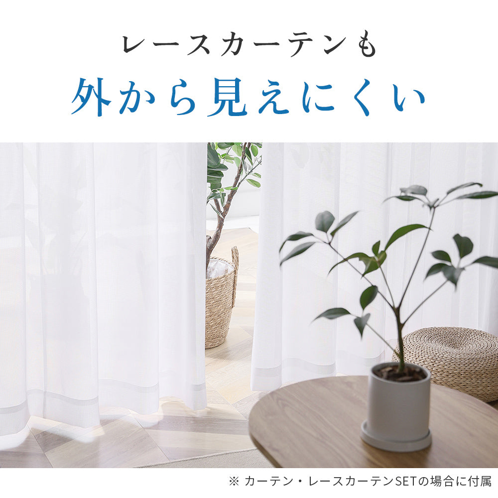 AZRA  遮光カーテン1級 2級 150cm幅 ストライプ 無地 柄 全15色