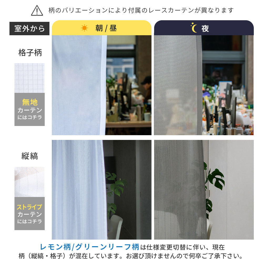 AZRA  遮光カーテン1級 2級 150cm幅 ストライプ 無地 柄 全15色